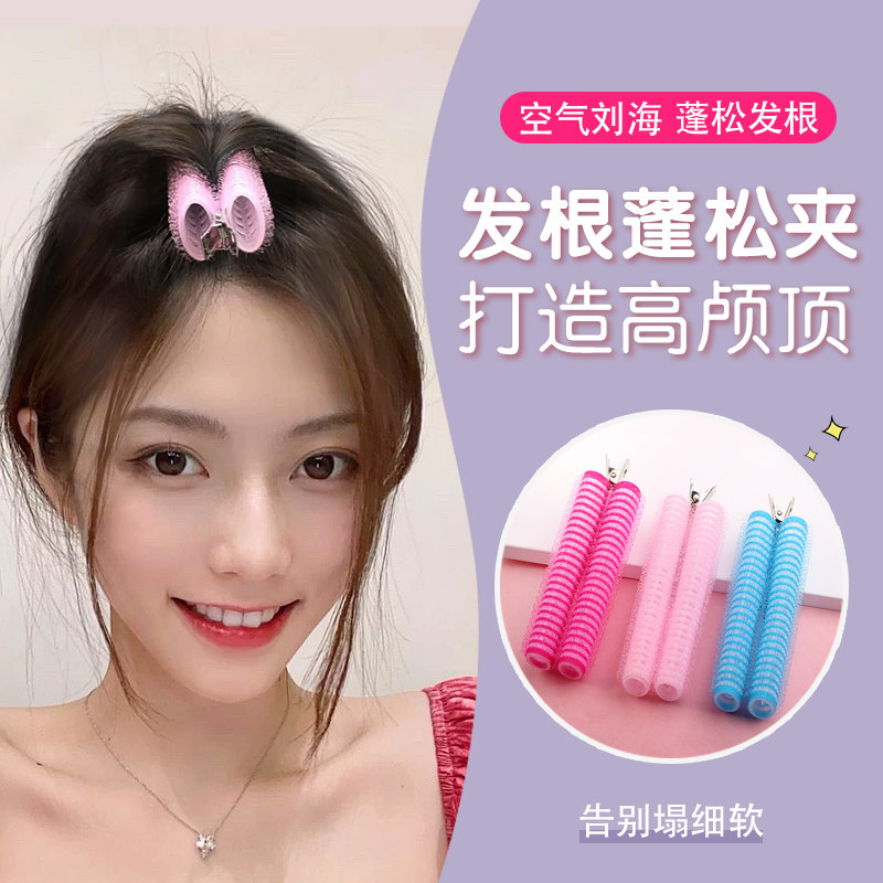 Liu Hai curls air eight-word stereotyped hair fluffy curls clip hair top hair root fluffy clip clip curl artifacts