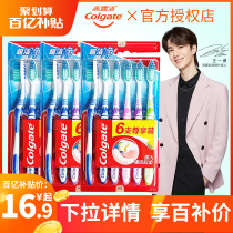 Colgate super clean toothbrush set medium hard hair family clothing adult with affordable deep cleaning to remove tooth stains