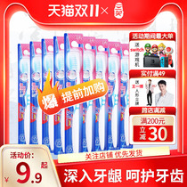 Colgate three smile toothbrush adult household big head gingival soft hair toothbrush family independent couple flagship store