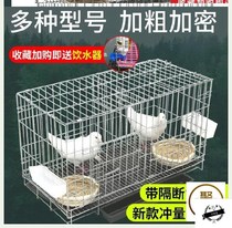Bird cage small mini cheap pigeon cage home large large roof new chicken cage cage