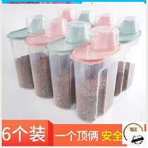 mao liang tong gou liang tong tank chu liang tong seal moisture cat food bucket sealed cat food buckets sealed barrels