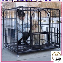Pet cage comfortable husky transport cage large dog Dragon bold dog cage medium dog type car