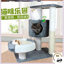 Cat catch board hanging wall cat supplies big cat cat Villa love cat assembly cat climbing frame cat tree house small house plus