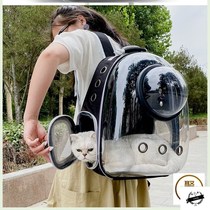 Cat bag Transparent shoulder pet backpack Car portable pet all out side open pet bag Space capsule supplies
