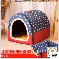 Kennel mat removable and washable small dog Teddy Villa autumn and winter filled cotton to increase the space 30kg