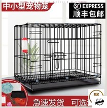 Dog Cage Small Dog Cat Cage with Toilet Home Indoor Pet Rabbit Teddy Medium Dog Cat Villa Dog Cage