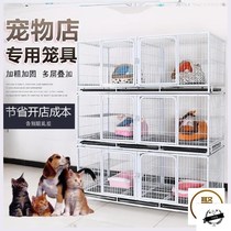 Cat cage breeding cage dog cage indoor medium-sized small dog portable car toy cat cage home Universal