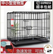 Dog Cage cat cage with toilet pet home indoor Teddy small dog medium dog cat Villa large dog cage
