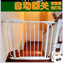 Baffle dog fence home cat stop punch-free railing Keji security door reinforcement stairway separation pet dog