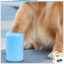 Foot washer pet foot washing Cup cleaning artifact semi-automatic paw care soft glue cracked cat foam