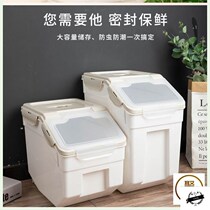 gou liang tong pet chu liang tong mass sealed barrels moisture cat food storage tank tank snacks storage mao liang tong