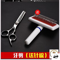 Dog Satsuma dog hair shearing machine professional small dog high power pet manual shaving machine supplies artifact tools