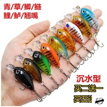 Sunken Minorah bait fishing bait rock fat man built-in ring bead vibration bait