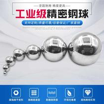 Precision steel ball 8 mm 50 kg galvanized slingshot steel ball plated frosted steel ball 8 5m No frame 7 5mm marbles