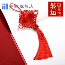 10 large red 14 new Chinese knots small pendants Chinese handicraft gifts holiday decoration decoration