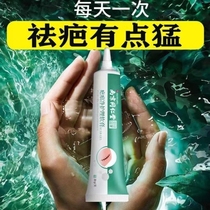 Scar cream Nanjing Tong Ren Tang bump burns falls scratches scars pox marks pox pits repair of hyperplasia scars a wipe of elimination