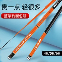 Han Dingfishing Rod Fishing Rod Super Light Ultra Hard Hand Rod Crucian Fishing Gear Brand No. 1 Fourth-generation Carbon Table Fishing Rod
