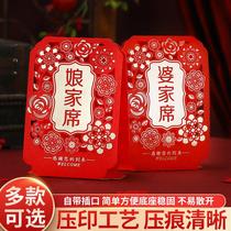 Wedding supplies wedding table card engagement wedding VIP sign-in table card wedding reception guest table card Welcome Card