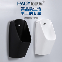 One-piece intelligent induction Black urinal Urinal Ceramic urinal Mens automatic wall-mounted urinal