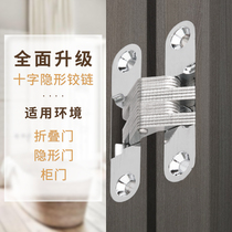 Weiyue invisible hinge folding door cabinet wardrobe wooden door cabinet door hidden outside Open Hardware cross hidden hinge