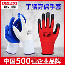 Delixi labor protection gloves wear-resistant latex fixed eye breathable non-slip oil-resistant gloves glue-coated gloves wholesale