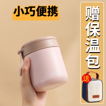 304 stainless steel insulation lunch box soup cup office worker rice bucket home small breakfast cup portable porridge cup soup pot