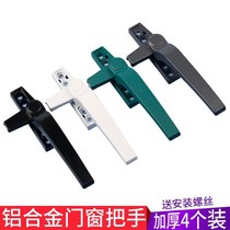 WINDOW LOCK GREY ALUMINUM WINDOW DOOR LOCK SEVEN-WORD STAINLESS STEEL WINDOW DOOR HANDLE STAINLESS STEEL WINDOW HANDLE HAND HANDLEBAR ANTI-OPEN
