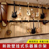 Guitar Hanging Free Wall Hangers Holder Shelf Long and Long Flute Guitar Instrument Hangers