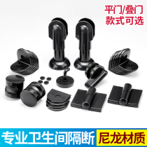 Public Health Interval Break Accessories Nylon Suit Feet Hinge Rubber Chain Handle Lock Corner Yard clothes hook whole set