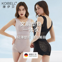 KOIBELL ultra-thin meback plastic body one-piece dress free of bra close-up bunches waist-free body shaping underwear summer