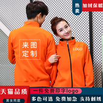Catering waiters overalls long-sleeved clothes custom autumn and winter milk tea hotel hot pot fast food tooling jacket printing