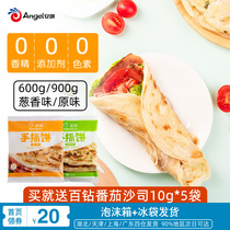 Hundred diamonds authentic hand-scratched cakes original family clothing 10-piece crust breakfast noodles scallions scented with sauce stalls