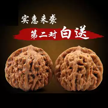 核桃文玩苹果园-核桃文玩苹果园促销价格、核桃文玩苹果园品牌- 淘宝