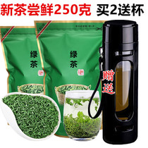 2021 New Tea Alpine Cloud Tea Rizhao Sufficient Tea Bags Bulk Cloud Tea Lusty Green Tea 250g