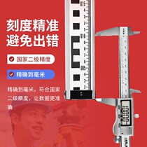 Telescopic Tower Ruler 3 meters 5 meters 7 meters five plus thick ruler bar measuring tool elevation level scale ruler
