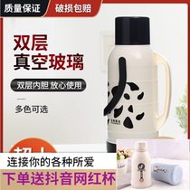 Large-capacity hot water bottle warm bottle hot bottle hot bottle hot water bottle student dormitory water bottle glass Gall