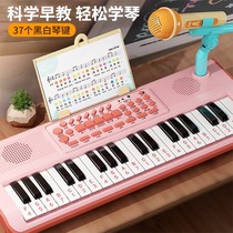 37-key childrens electronic organ toy girl beginner multi-function music piano can play musical instrument home gift male