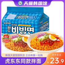 Korean eight-way noodles instant noodles authentic Korean dry noodles apple instant ramen instant noodles bagged pasta imports