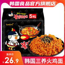 South Korea three Turkey noodles authentic imported sanyang super spicy instant noodles Instant Noodles instant noodles