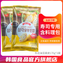 South Korea Dongyuan oil tofu skin imported Korean-style sushi ingredients Laver rice triangle rice ball material food
