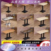Fast food restaurant coffee shop tables and chairs simple milk tea shop snack bar table rectangular catering western restaurant tables and chairs set