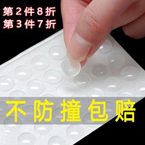 Silicone Anti-Collision Micelles Furniture Wardrobe Cabinet Door Handle Silent cushion Matter cover Anti-crash granules Silencing post