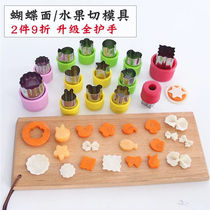 Wonton Mold Fruit Vegetable Pattern Chaos Styling Baby Coveting Mold Embossed Face Sheet Pastry Model