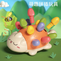 Childrens early education puzzle concentration training baby fingers fine movement hand eye coordination hedgehog nail insert toy