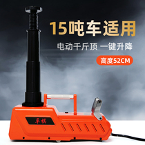 Car electric Jack 12V car hydraulic horizontal roof passenger car truck off-road high power 10 tons 15t