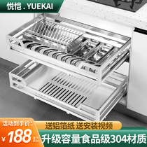 Yue Kai pull basket kitchen cabinet 304 stainless steel double drawer seasoning kitchen cabinet Dish rack Bowl basket shelf