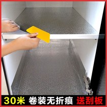 Home Cupboard Mat Self-Adhesive Waterproof Sticker Moisture visit Moldy Drawers Kitchen Greaseproof Wardrobe Subbed Paper Aluminum Foil Tinfoil