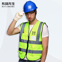 Reflecting clothing safety vest construction site construction summer traffic road administration fluorescent yellow vest sanitation workers riding customization