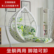 Romantic hanging basket Rattan chair Hanging chair Cradle Hammock Balcony Swing Rocking chair Indoor Lazy chair Birds nest Outdoor Adult