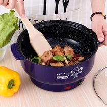 Multifunctional household stir-frying small electric cooker integrated 2 hot pot 4 people can cook rice and soup into electric frying pan
